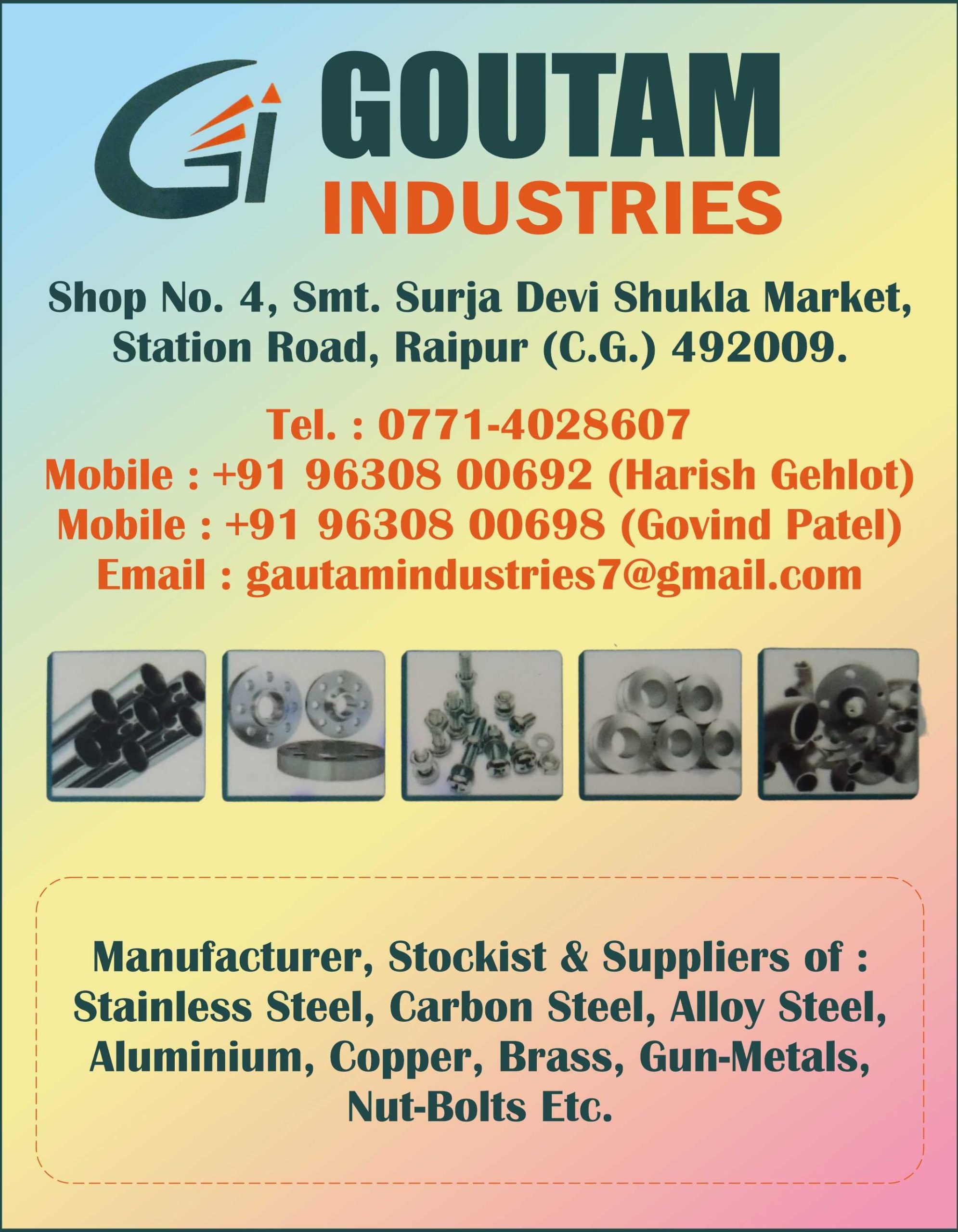 Goutam Industries